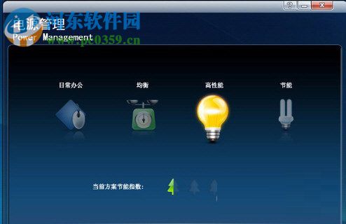 Acer Epower Management(宏碁电源管理软件) 5.0.0.3002 官方版