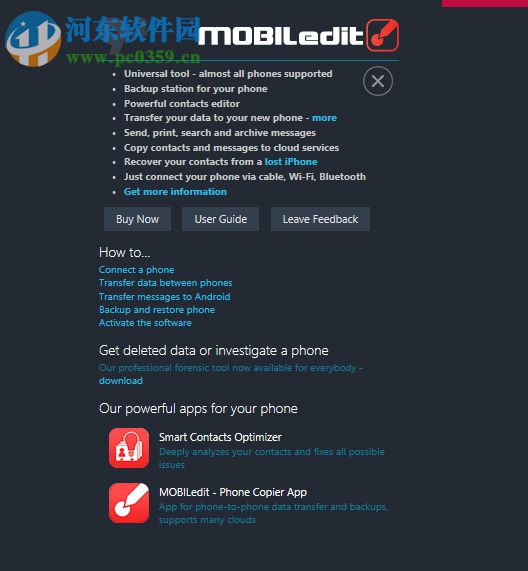 MOBILedit!(电脑控制手机) 10.1.0.25844 官方版