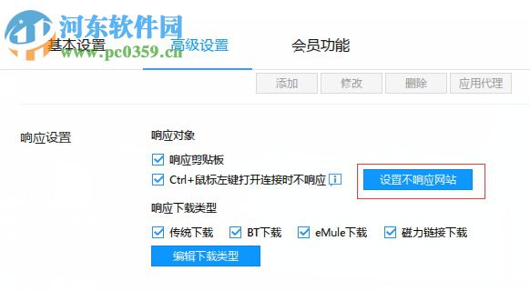 千图网VIP素材解析下载器 1.0.9 绿色免费版