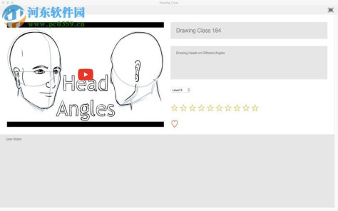Drawing Class for mac(绘画学习软件) 4.1 官方版