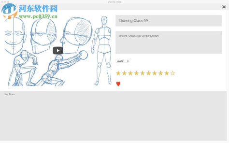 Drawing Class for mac(绘画学习软件) 4.1 官方版