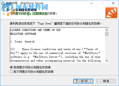 mailstore server下载(电子邮件归档软件)