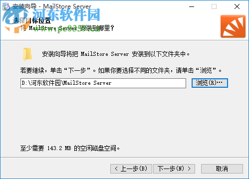 mailstore server下载(电子邮件归档软件)