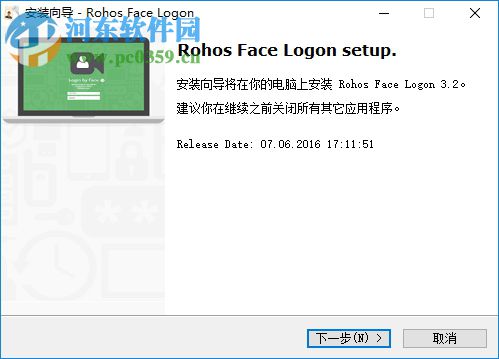 Rohos Face Logon(人脸识别软件) 3.3 官方版