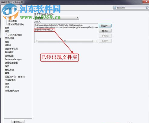 SolidWorks工程图模板大全 1.0 绿色免费版