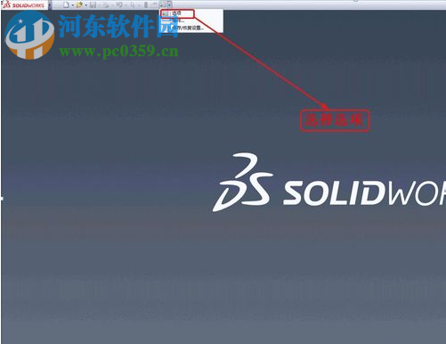 SolidWorks工程图模板大全 1.0 绿色免费版