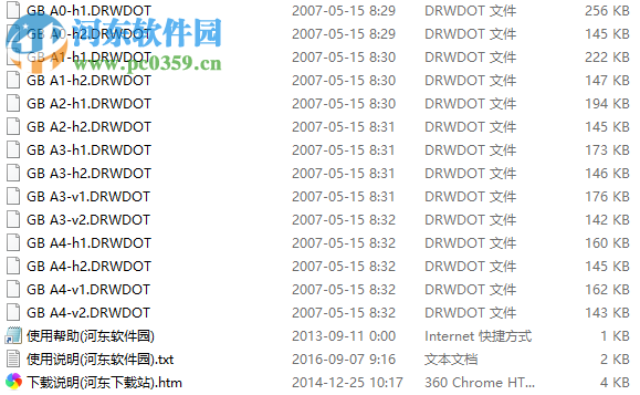 SolidWorks工程图模板大全 1.0 绿色免费版