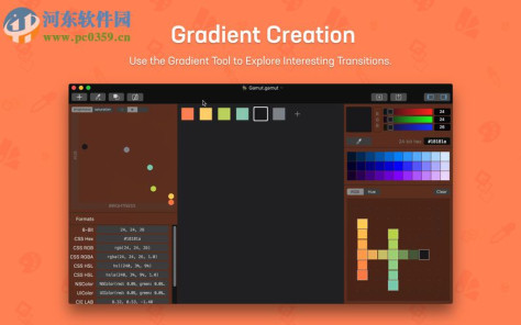 Gamut for mac(取色器工具) 0.9 官方版