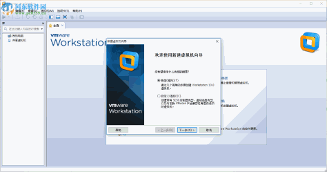 VMware10中文破解版 免费版