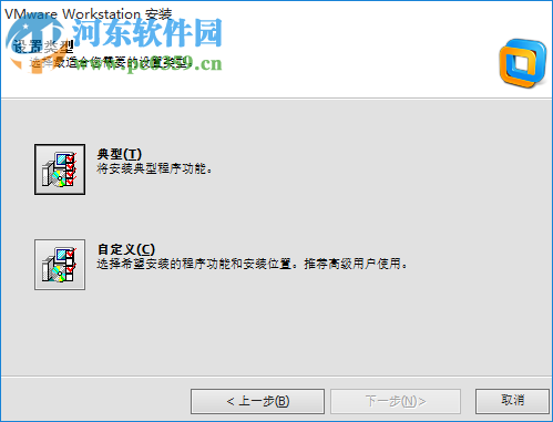 VMware10中文破解版 免费版