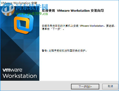 VMware10中文破解版 免费版