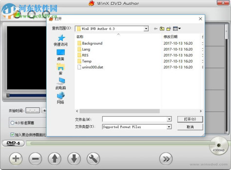 winx dvd author(dvd烧录软件) 6.3.0 中文免费版