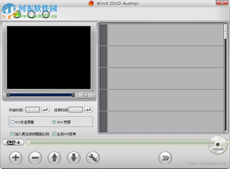 winx dvd author(dvd烧录软件) 6.3.0 中文免费版