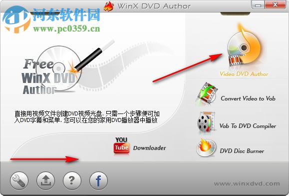 winx dvd author(dvd烧录软件) 6.3.0 中文免费版