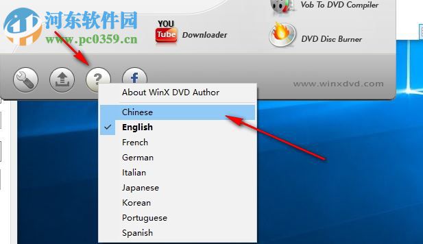 winx dvd author(dvd烧录软件) 6.3.0 中文免费版