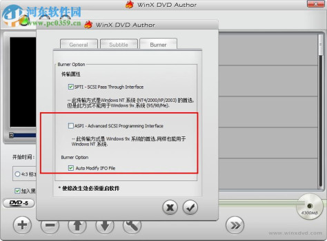 winx dvd author(dvd烧录软件) 6.3.0 中文免费版