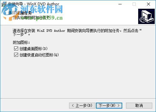 winx dvd author(dvd烧录软件) 6.3.0 中文免费版