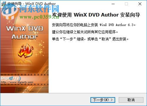 winx dvd author(dvd烧录软件) 6.3.0 中文免费版