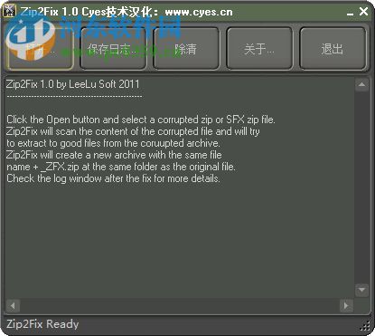 ZIP2Fix(Zip文件修复) 1.0.0.0 绿色免费版