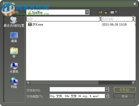 ZIP2Fix(Zip文件修复) 1.0.0.0 绿色免费版