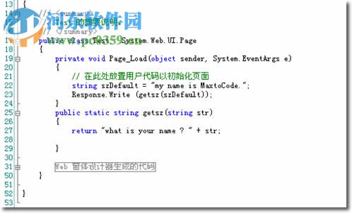 MaxtoCode3.8下载(代码加密软件) 3.8 最新版