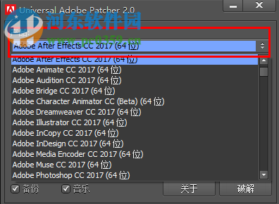 Universal Adobe Patcher(Adobe通用破解补丁) 2.0 绿色版