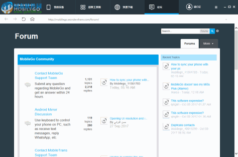 Wondershare MobileGo for Android下载 7.1.0 破解版