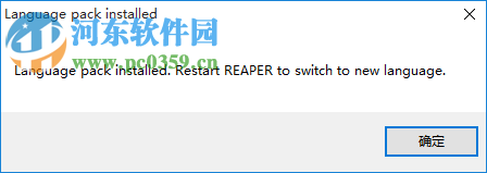 Reaper(音频编辑软件)