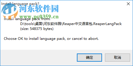 Reaper(音频编辑软件)