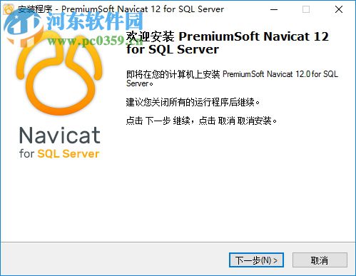 navicat for sql server 12 64位/32位下载(mssql管理工具)