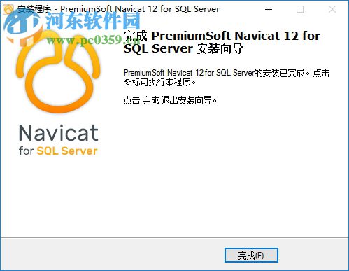 navicat for sql server 12 64位/32位下载(mssql管理工具)
