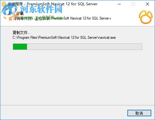 navicat for sql server 12 64位/32位下载(mssql管理工具)