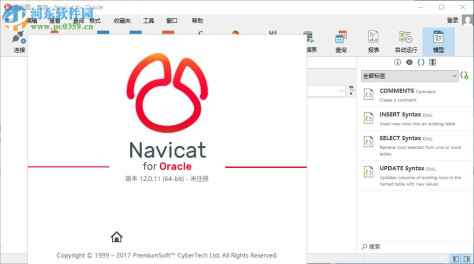 navicat for oracle  64位/32位下载