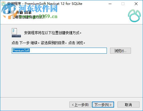 navicat for sqlite 15中文版(sqlite可视化工具) 64位/32位