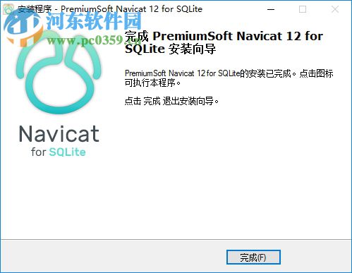 navicat for sqlite 15中文版(sqlite可视化工具) 64位/32位