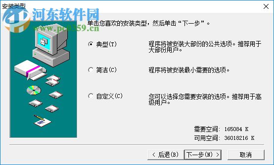 PCschematic ELautomation下载(电气绘图软件) 8.03 中文版