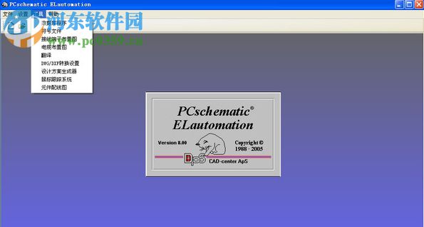 PCschematic ELautomation下载(电气<a href=http://www.pc0359.cn/zt/jjht/ target=_blank class=infotextkey>绘图软件</a>) 8.03 中文版