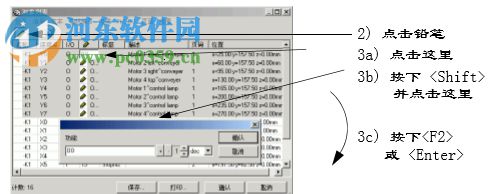 PCschematic ELautomation下载(电气绘图软件) 8.03 中文版