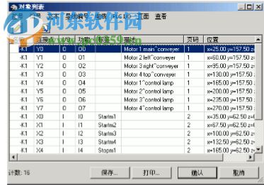 PCschematic ELautomation下载(电气绘图软件) 8.03 中文版