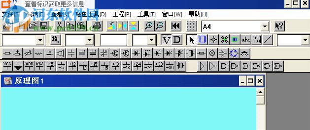 电路原理图绘制软件(绘制与编辑) 1.0 中文版
