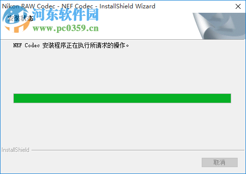 Nikon RAW Codec下载(尼康解码器) 1.21.0 中文版