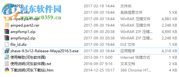 Maya头发毛皮插件下载 12 破解版