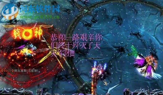 神魔天殇1.06正式版【附游戏攻略】