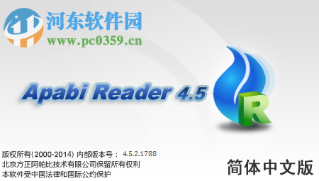 ceb文件阅读器 4.5.2 绿色版