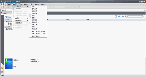 ceb文件阅读器 4.5.2 绿色版