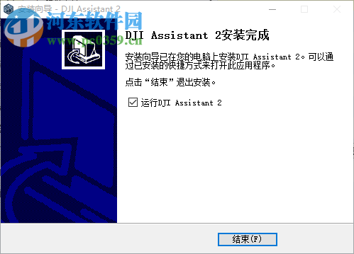 DJI Assistant 2(大疆无人机调参软件) 1.0.5 官方版