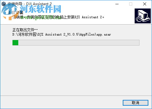 DJI Assistant 2(大疆无人机调参软件) 1.0.5 官方版