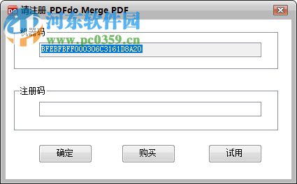 PDFdo Merge PDF(PDF合并工具) 1.5 官方中文版