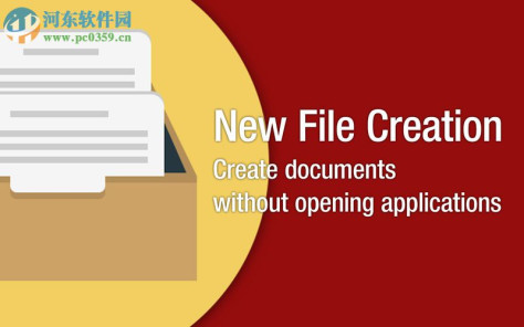 New File Creation for mac(模板管理器) 1.7 免费版