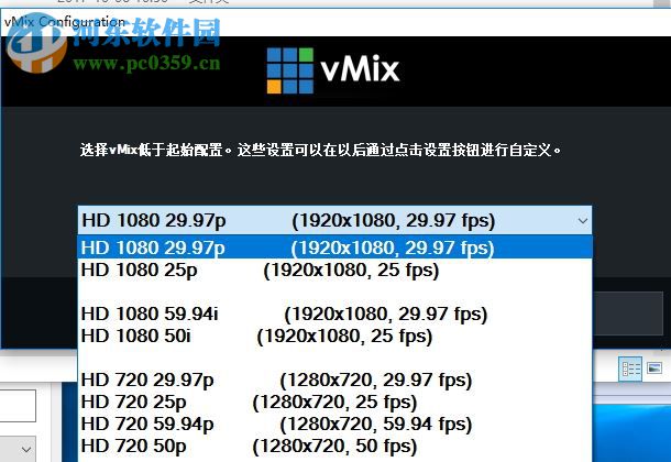 vmix16下载(视频双屏播放软件) 16.0.0.71 免费版